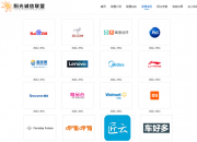 车好多集团加入阳光诚信联盟 共建诚信商业环境 助力品质汽车消费新生活