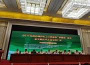 浦林成山连续三年成为能效领跑者标杆企业