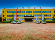 造车要一步一步来”，2018祺技万里行西果园小学的温暖之旅