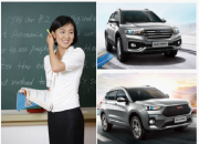 教师级模范SUV，新哈弗H6 Coupe