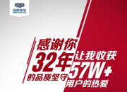 博越领衔SUV家族助力吉利1-8月销量破百万