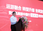 美丽安凯走进十三朝古都，探索中国“运游融合”新未来