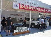 泰安消费者为Jeep点赞