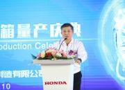 Honda 双电机混动系统自动变速箱实现国产