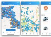 车主邦获日照财金集团战略投资，打造中国FleetCor