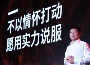 WEY P8 为何得到这么多人厚爱？