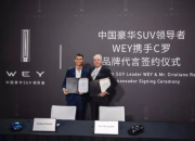 与C罗携手，VV5誓将再造辉煌