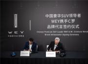 WEY足球英雄喝彩 C罗收获意甲处子球