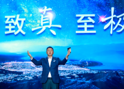 奕泽全力打造粉丝之家 完美诠释“致真 至极”