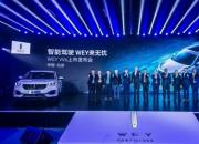 开通“智能”频道 VV6实力演绎豪华智驾魅力