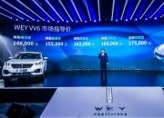 WEY来已来! VV6为中国豪华SUV发展“赋能”