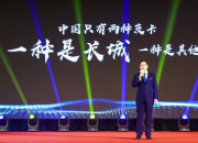 长城皮卡：全球战略国际化市场的开拓者