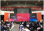 “融创-聚变”阿里拍卖携手BAE汽车新零售电商平台上线