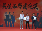 上汽大通新近入驻西昌 风风火火迅速赢得市场