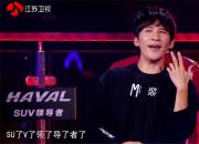 携手《蒙面唱将3》霸屏首播 全新哈弗H6闪耀全场