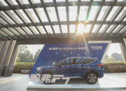 哈弗F7AI智能网联SUV全国媒体试驾会正式开启