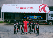 东风轻型车有一份惊喜福利待您领取！