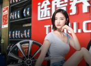 途虎养车携手中国汽车诊断师大赛