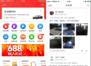 汽车保养哪家强？乐车邦4S店保养最靠谱！