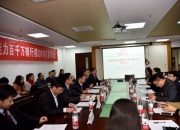 福田汽车入选“2018中国企业创新能力100强”