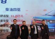 泥路硬地双重挑战 江淮帅铃T8驾控体验遵义战火激燃