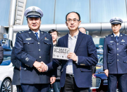 刚刚，百度又被Pick了！恭喜Apollo成功解锁20张北京路测新牌照