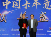 动力新标杆 江铃轻卡发动机荣获大奖！