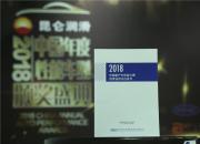 2018重磅润滑油测试白皮书发布，昆仑润滑旗下产品表现抢眼