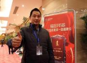 祥菱V1微卡，陈常友的致富“妙方”