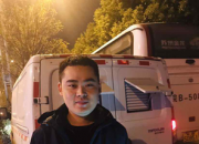 蔚来汽车ES8的续航问题做得非常到位