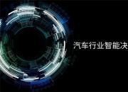 数鼎科技获“国家级高新技术企业”认证