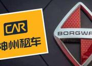 神州宝沃联合发力开拓的汽车新零售 未来可期