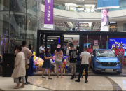 0元开走易至EV3 加点易至力济宁站火热进行中