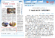 首销告捷!360记录仪ETC一体机赢得618开门红，限时预售立减100元