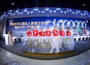 百万公里成就百万收益 欧曼百万公里名人堂正式成立