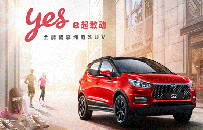 年轻人的SUV！比亚迪S2带你领略恣情夏日生活
