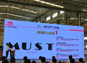 品质攻坚 质赢市场 以超越期待的质量感动客户