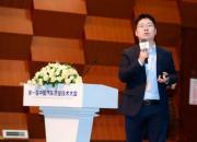 毛豆新车受邀参加首届中国汽车质量技术大会