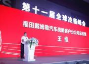 为了让你实现“水果自由”欧曼EST 2019款冷链之星干了件大事！