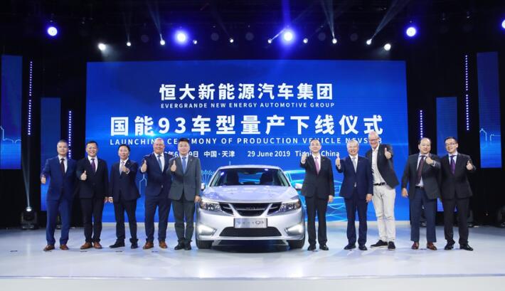 国能93车型下线恒大再秀实力！捋一捋许家印的造车“王牌”