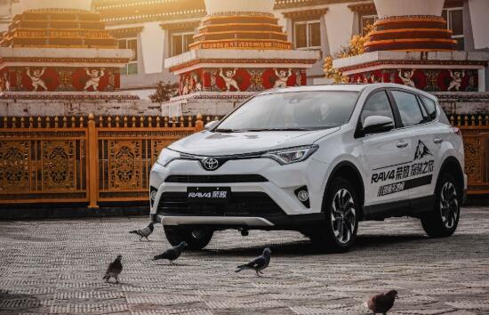 RAV4 荣放