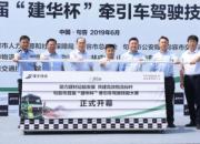 从一场坚决打赢价值战的最佳实践，看看欧曼与建华物流都干了啥