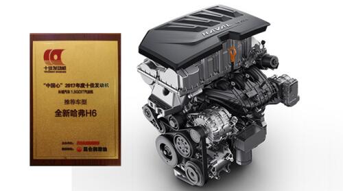 长城汽车