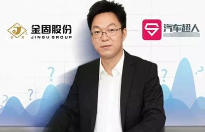 金固股份