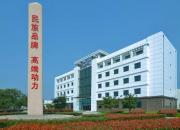民族强国梦 解放动力“芯”起航