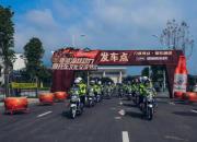 礼赞妈祖大爱精神的温暖骑行——海丝动力骑行巡游