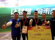 全国二手车鉴定评估师技能大赛决赛 大搜车家选获“特别贡献”奖