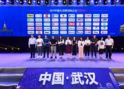 途虎养车荣获“2019中国大消费创新企业TOP50”