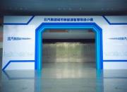2m3-12m3全覆盖 北汽昌河“组团”尝新能源物流“头啖汤”