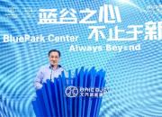 北京建设全国科创中心又一力举